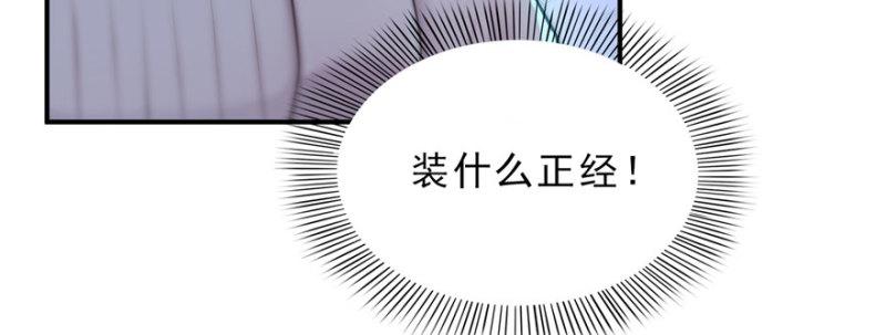 恰似寒光遇骄阳韩漫全集-第十一话 情书无删减无遮挡章节图片 