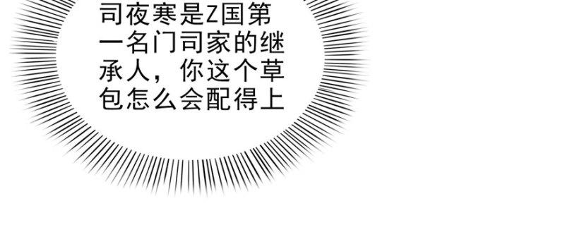 恰似寒光遇骄阳韩漫全集-第十一话 情书无删减无遮挡章节图片 