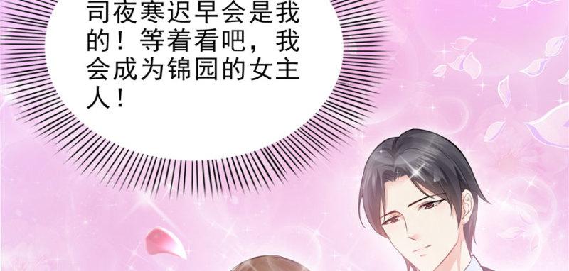 恰似寒光遇骄阳韩漫全集-第十一话 情书无删减无遮挡章节图片 