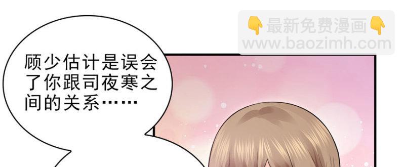 恰似寒光遇骄阳韩漫全集-第十一话 情书无删减无遮挡章节图片 