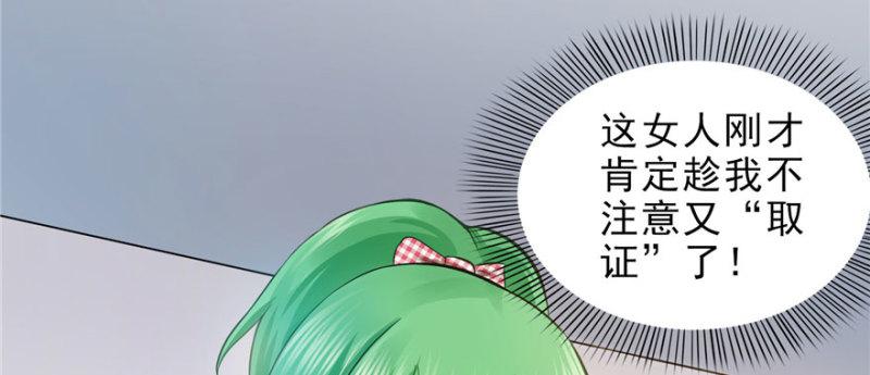 恰似寒光遇骄阳韩漫全集-第十一话 情书无删减无遮挡章节图片 
