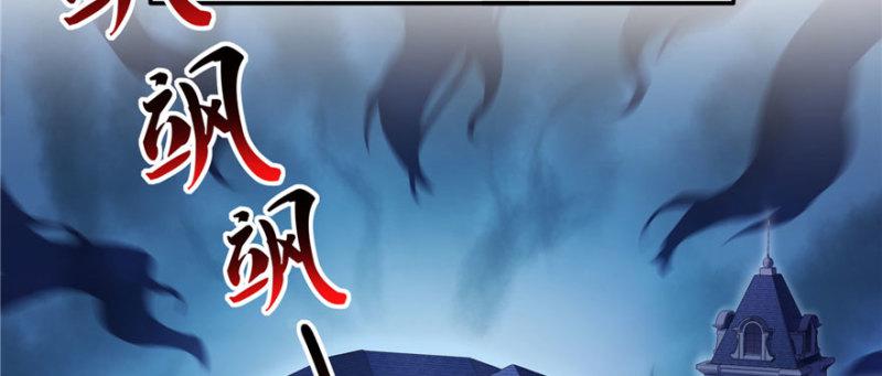 恰似寒光遇骄阳韩漫全集-第十一话 情书无删减无遮挡章节图片 