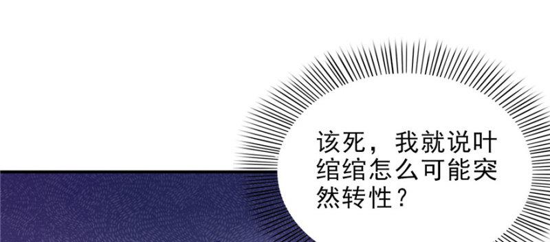 恰似寒光遇骄阳韩漫全集-第十一话 情书无删减无遮挡章节图片 