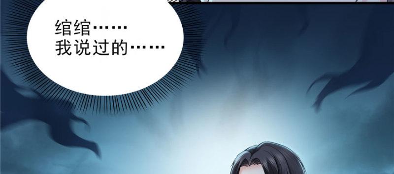 恰似寒光遇骄阳韩漫全集-第十一话 情书无删减无遮挡章节图片 