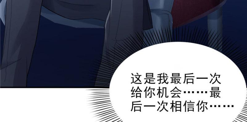 恰似寒光遇骄阳韩漫全集-第十一话 情书无删减无遮挡章节图片 