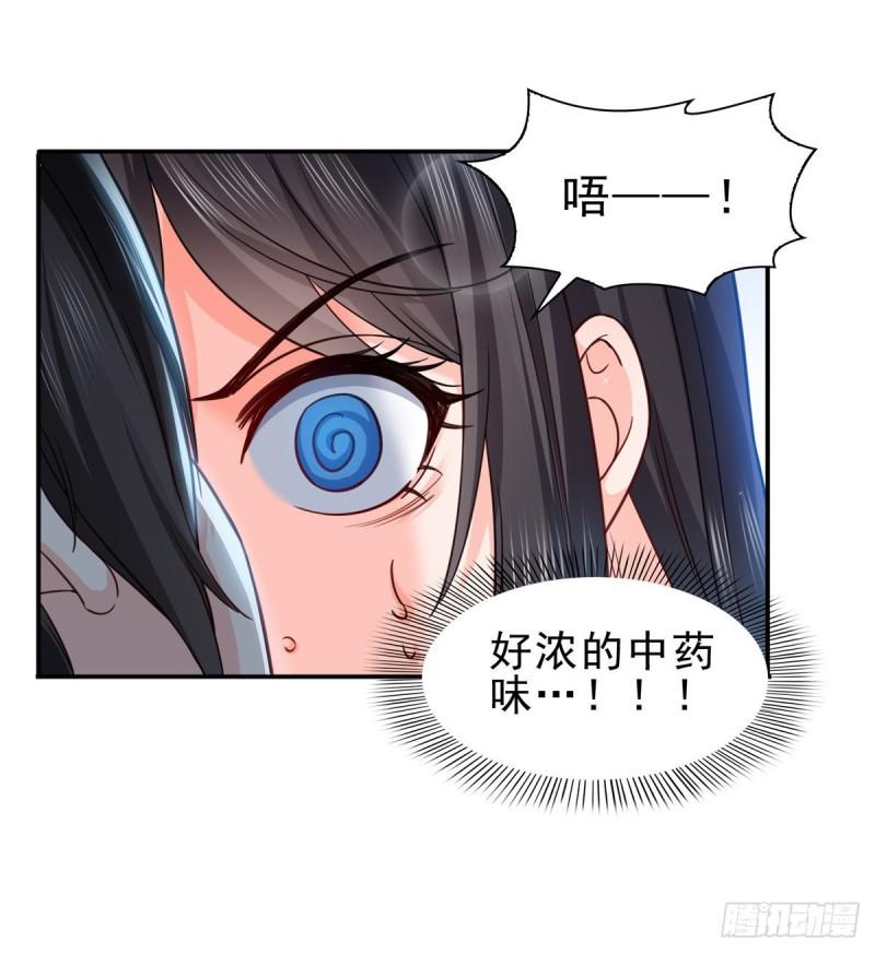 恰似寒光遇骄阳韩漫全集-第一百一十三话 宗师级驯兽师无删减无遮挡章节图片 