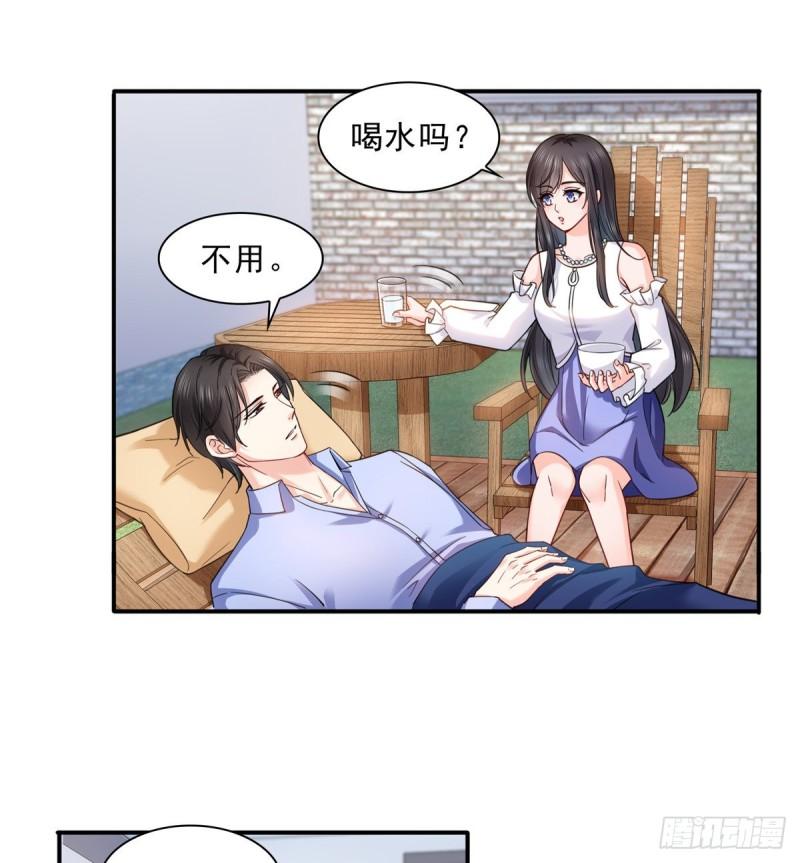 恰似寒光遇骄阳韩漫全集-第一百一十三话 宗师级驯兽师无删减无遮挡章节图片 