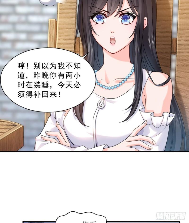 恰似寒光遇骄阳韩漫全集-第一百一十三话 宗师级驯兽师无删减无遮挡章节图片 