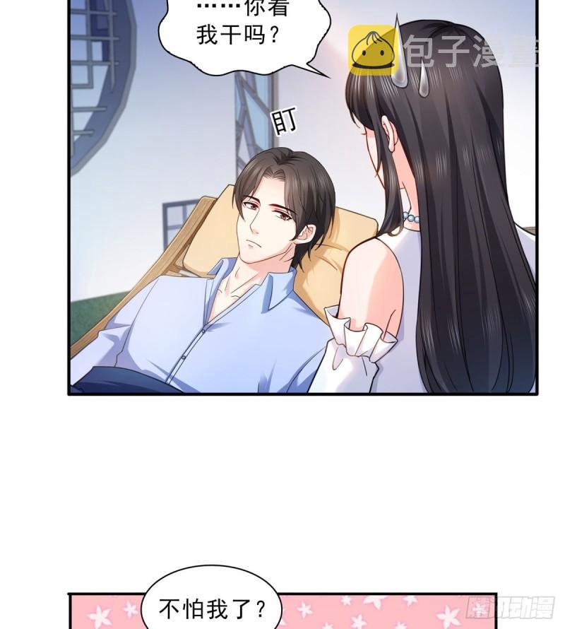 恰似寒光遇骄阳韩漫全集-第一百一十三话 宗师级驯兽师无删减无遮挡章节图片 