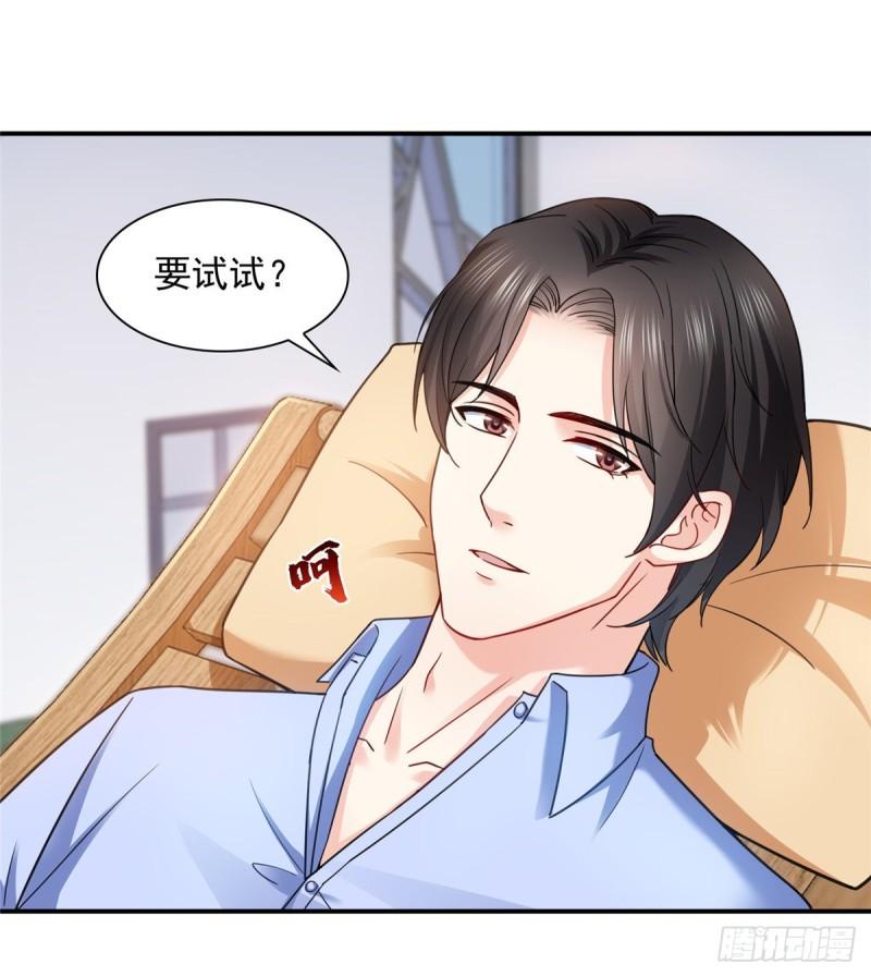 恰似寒光遇骄阳韩漫全集-第一百一十三话 宗师级驯兽师无删减无遮挡章节图片 