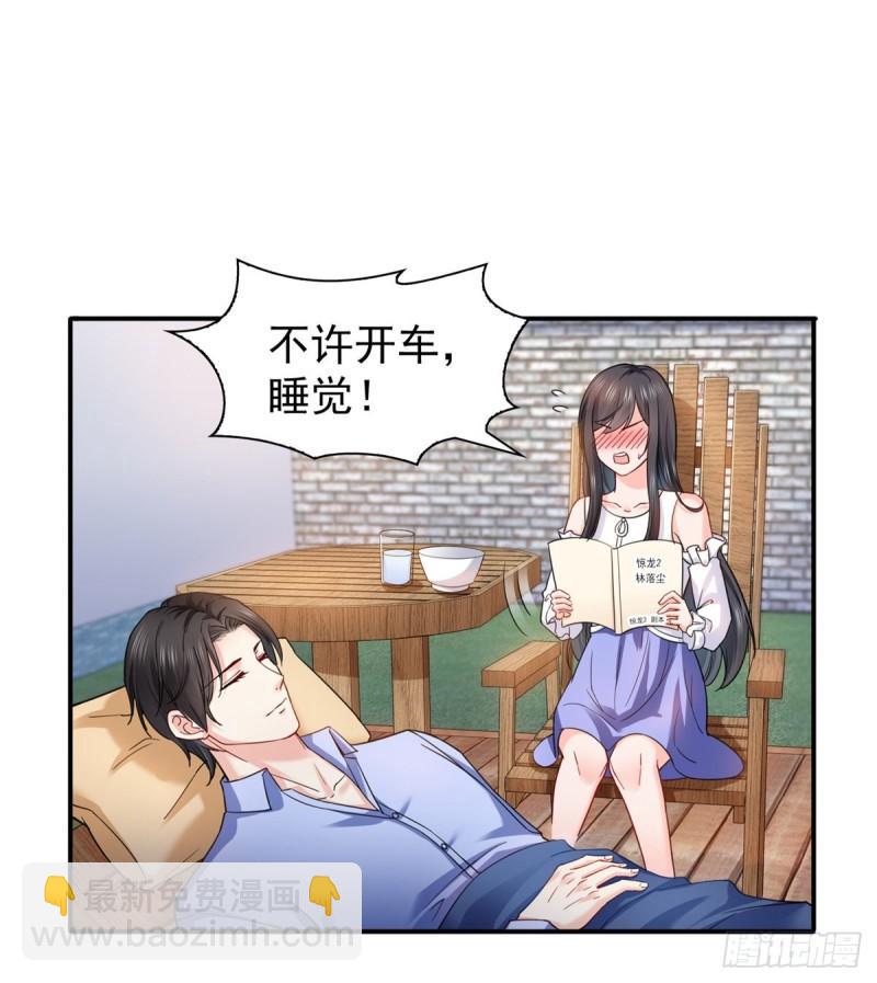 恰似寒光遇骄阳韩漫全集-第一百一十三话 宗师级驯兽师无删减无遮挡章节图片 