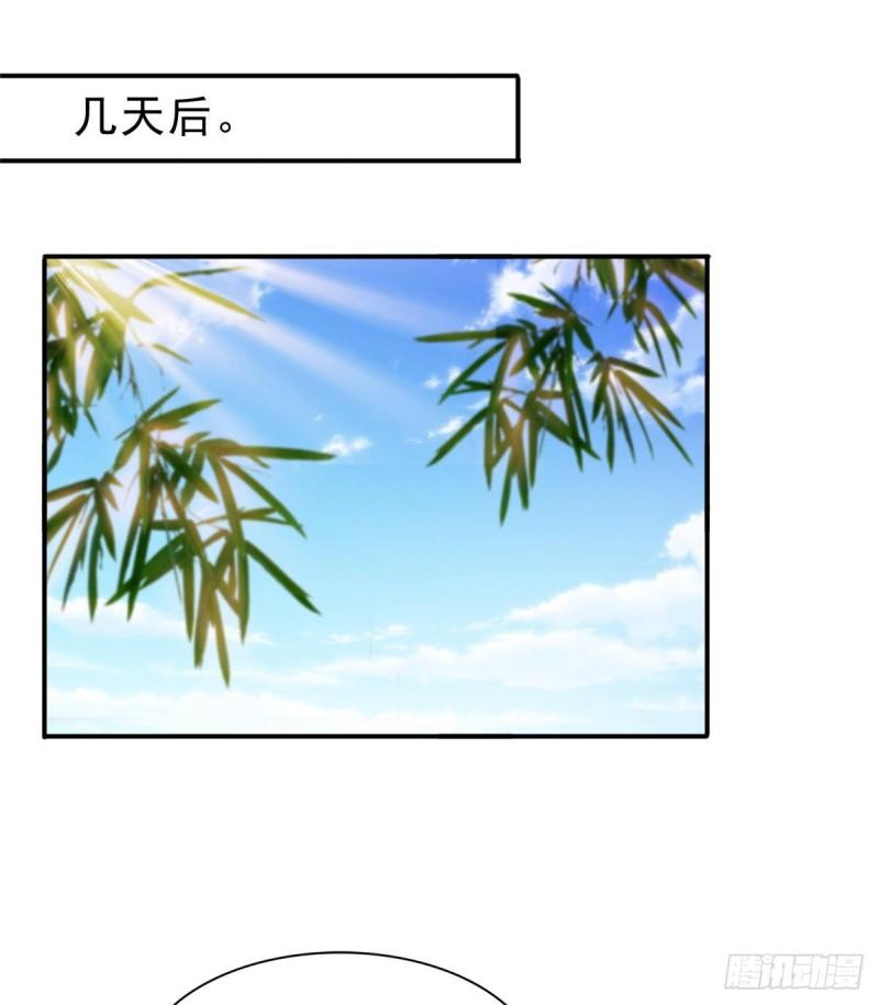 恰似寒光遇骄阳韩漫全集-第一百一十三话 宗师级驯兽师无删减无遮挡章节图片 