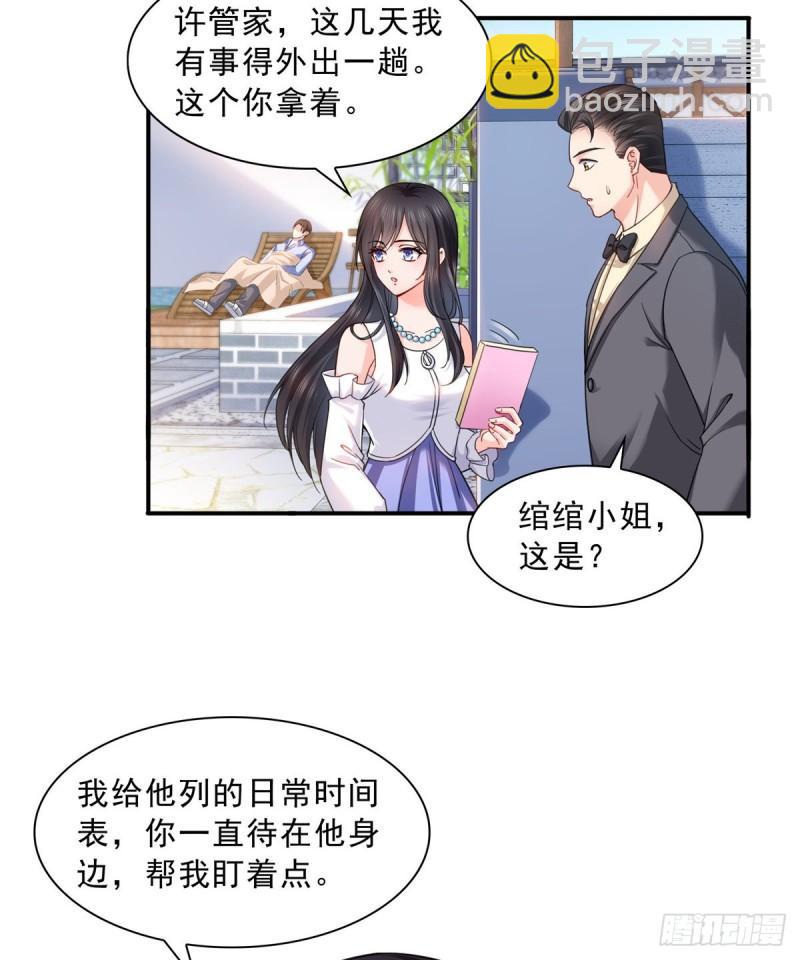 恰似寒光遇骄阳韩漫全集-第一百一十三话 宗师级驯兽师无删减无遮挡章节图片 