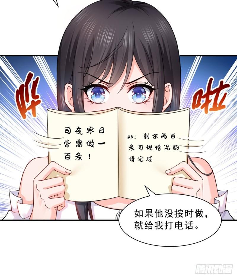 恰似寒光遇骄阳韩漫全集-第一百一十三话 宗师级驯兽师无删减无遮挡章节图片 