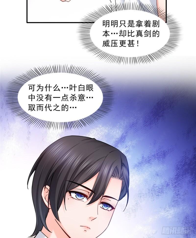 恰似寒光遇骄阳韩漫全集-第一百一十三话 宗师级驯兽师无删减无遮挡章节图片 