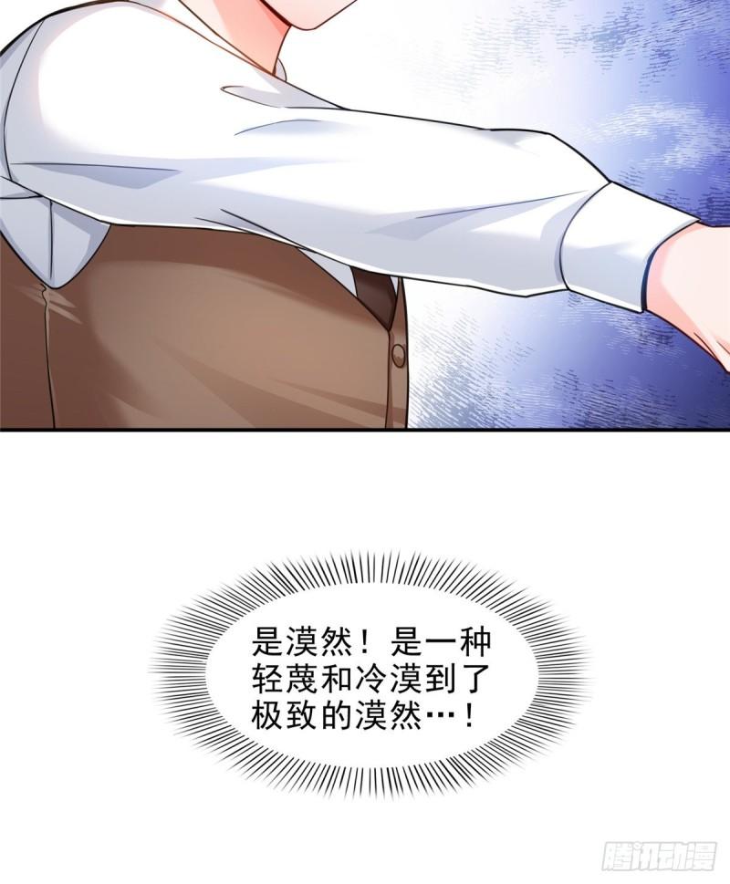 恰似寒光遇骄阳韩漫全集-第一百一十三话 宗师级驯兽师无删减无遮挡章节图片 