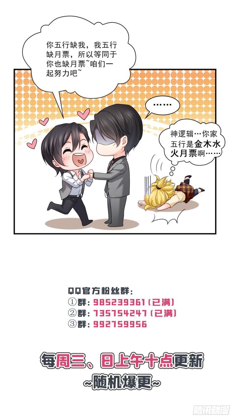 恰似寒光遇骄阳韩漫全集-第一百一十三话 宗师级驯兽师无删减无遮挡章节图片 