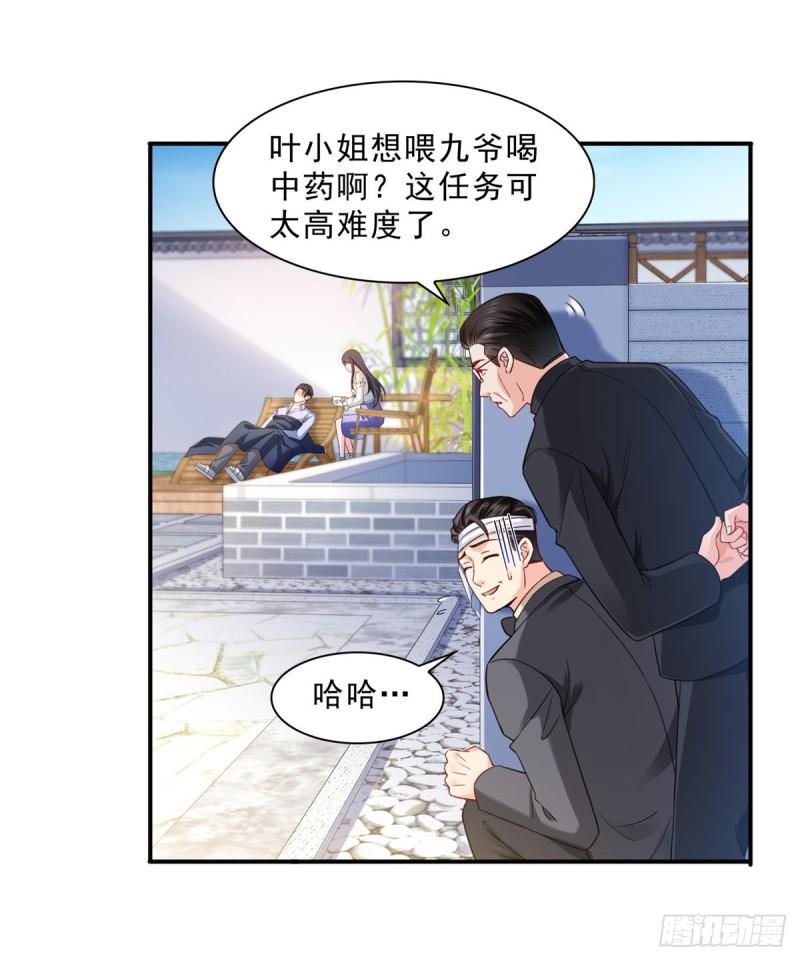 恰似寒光遇骄阳韩漫全集-第一百一十三话 宗师级驯兽师无删减无遮挡章节图片 