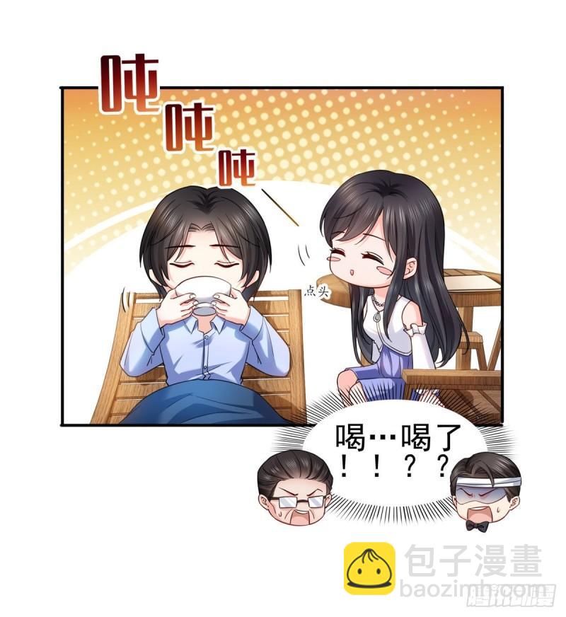 恰似寒光遇骄阳韩漫全集-第一百一十三话 宗师级驯兽师无删减无遮挡章节图片 