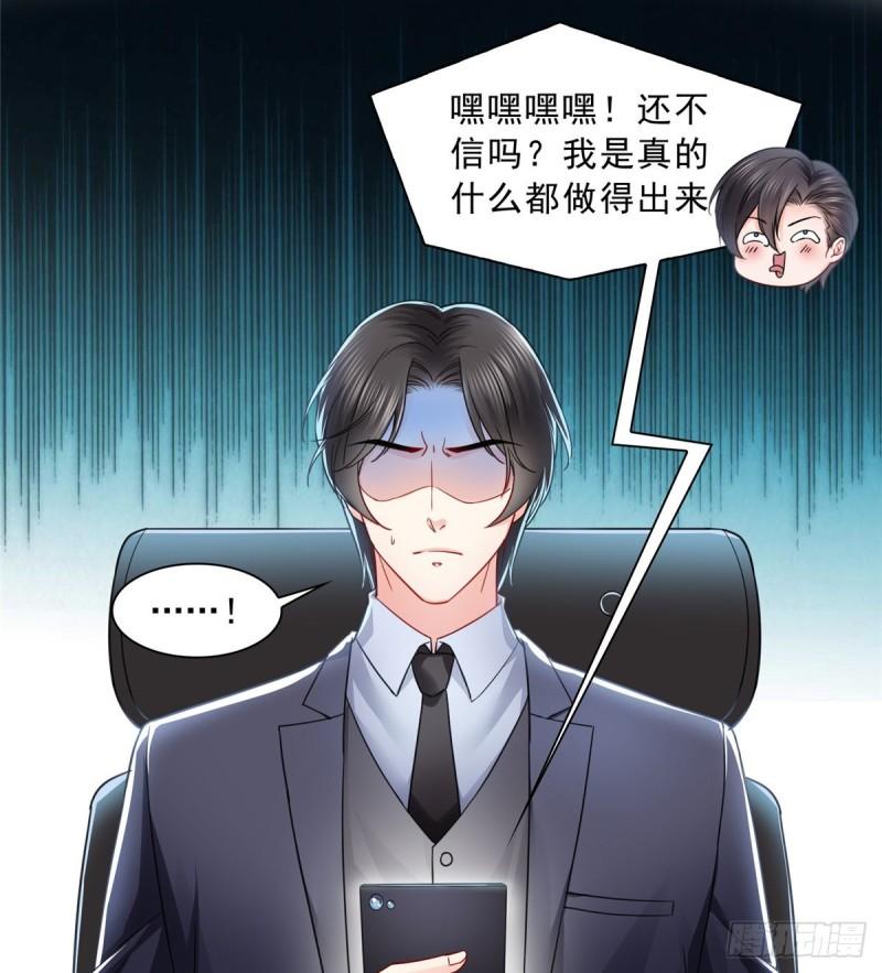 恰似寒光遇骄阳韩漫全集-第一百一十四话 调教大醋王无删减无遮挡章节图片 
