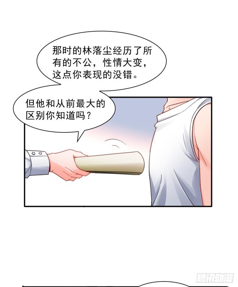 恰似寒光遇骄阳韩漫全集-第一百一十四话 调教大醋王无删减无遮挡章节图片 