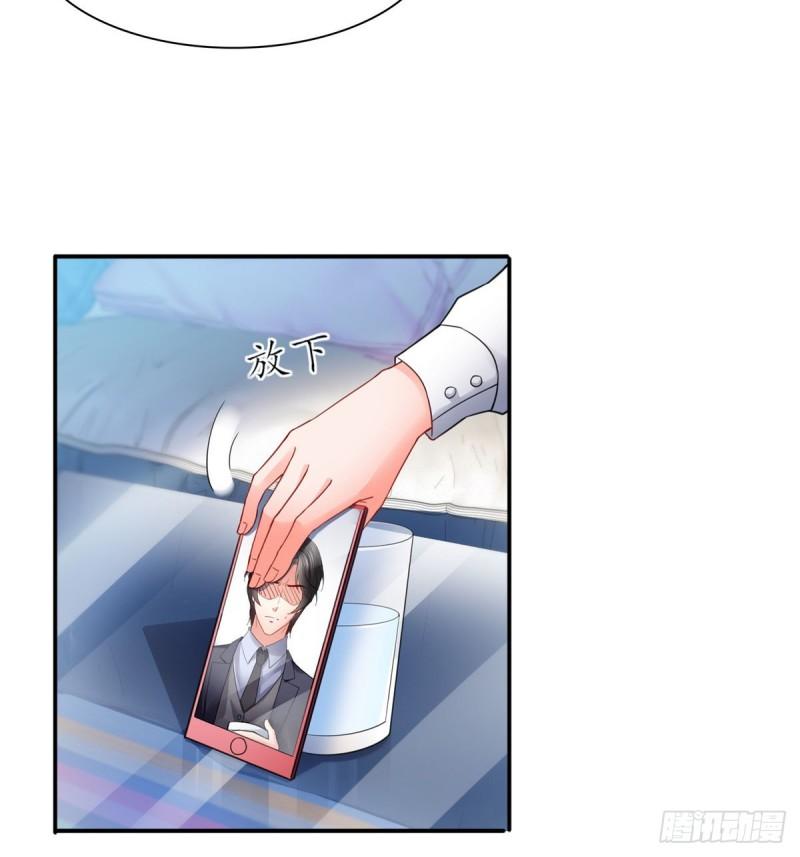 恰似寒光遇骄阳韩漫全集-第一百一十四话 调教大醋王无删减无遮挡章节图片 