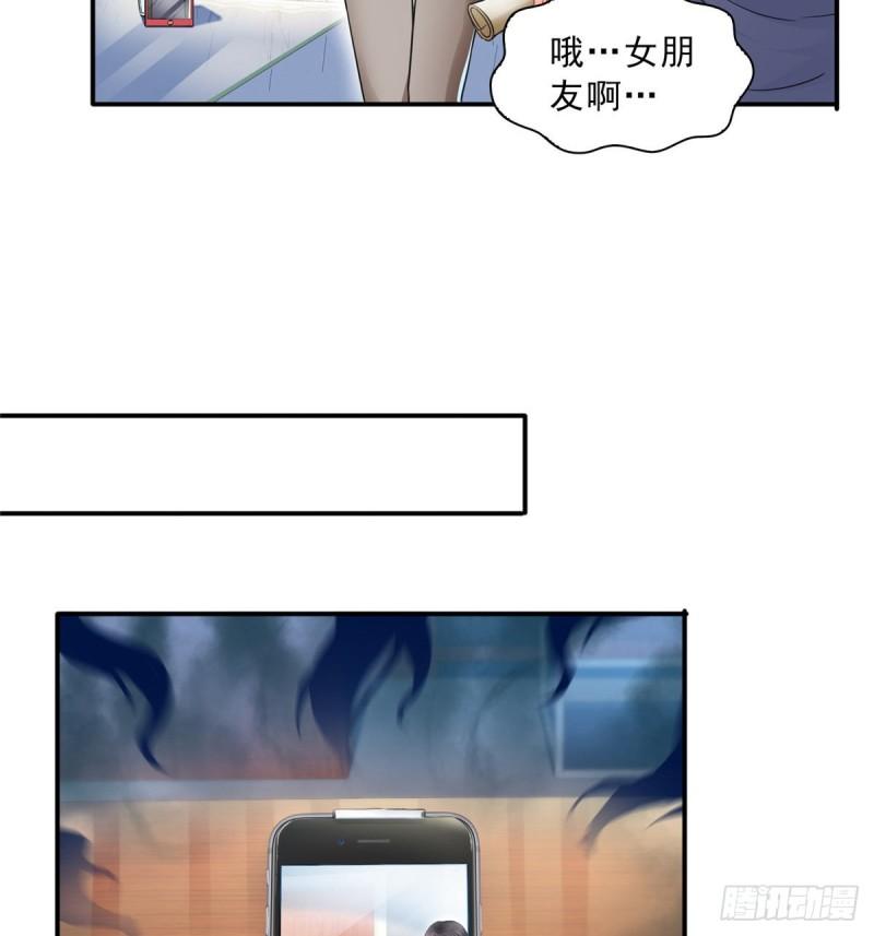 恰似寒光遇骄阳韩漫全集-第一百一十四话 调教大醋王无删减无遮挡章节图片 