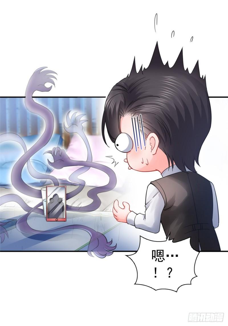 恰似寒光遇骄阳韩漫全集-第一百一十四话 调教大醋王无删减无遮挡章节图片 