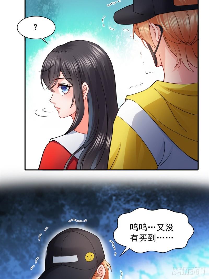 恰似寒光遇骄阳韩漫全集-第一百一十四话 调教大醋王无删减无遮挡章节图片 