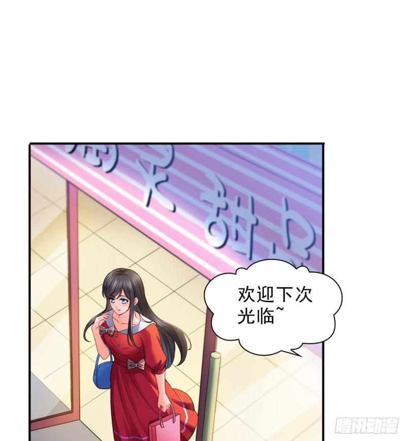 恰似寒光遇骄阳韩漫全集-第一百一十四话 调教大醋王无删减无遮挡章节图片 