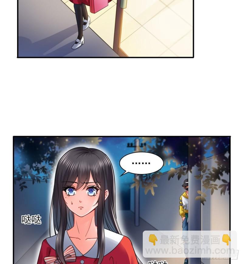 恰似寒光遇骄阳韩漫全集-第一百一十四话 调教大醋王无删减无遮挡章节图片 