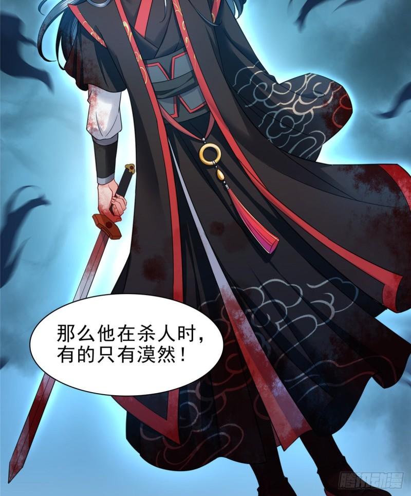 恰似寒光遇骄阳韩漫全集-第一百一十四话 调教大醋王无删减无遮挡章节图片 