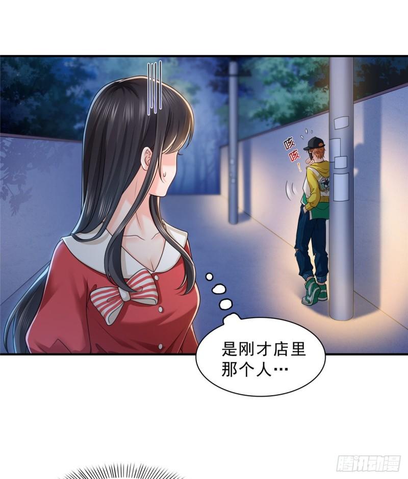 恰似寒光遇骄阳韩漫全集-第一百一十五话 大明星宫旭无删减无遮挡章节图片 
