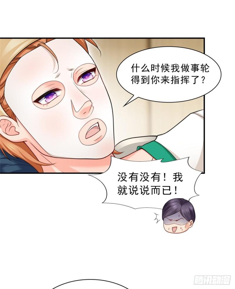 恰似寒光遇骄阳韩漫全集-第一百一十五话 大明星宫旭无删减无遮挡章节图片 