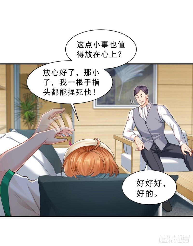 恰似寒光遇骄阳韩漫全集-第一百一十五话 大明星宫旭无删减无遮挡章节图片 