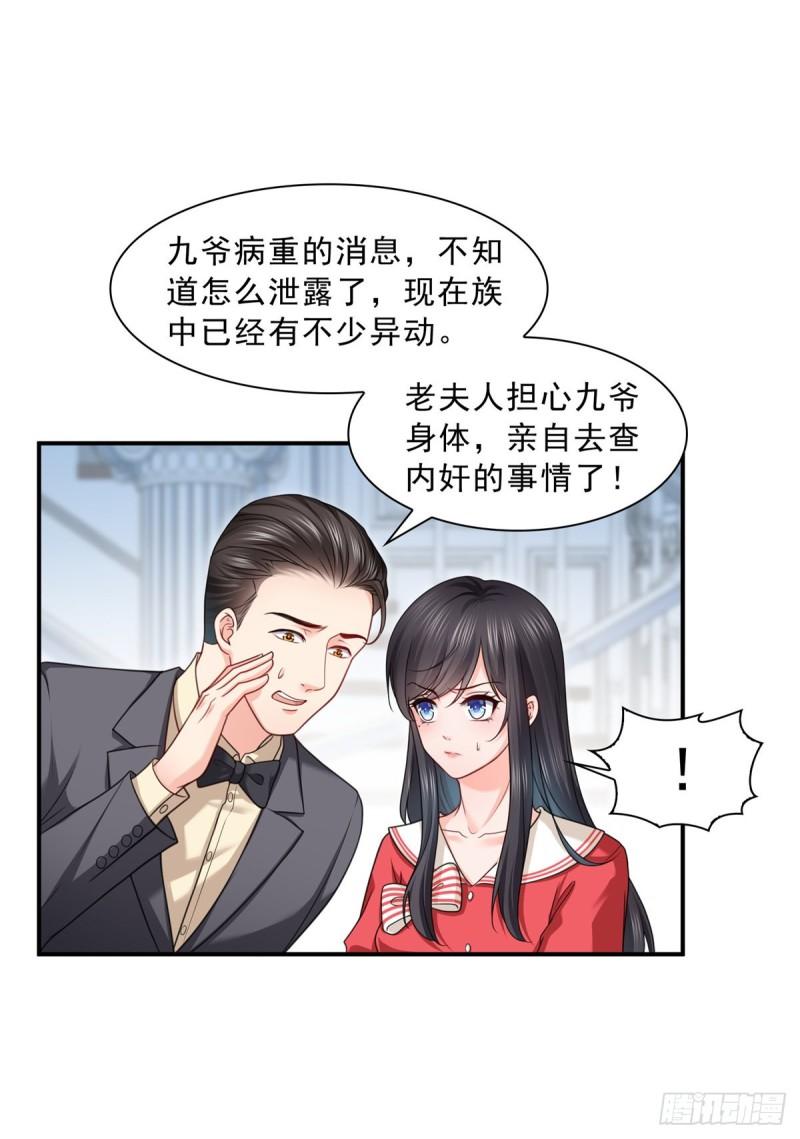 恰似寒光遇骄阳韩漫全集-第一百一十五话 大明星宫旭无删减无遮挡章节图片 