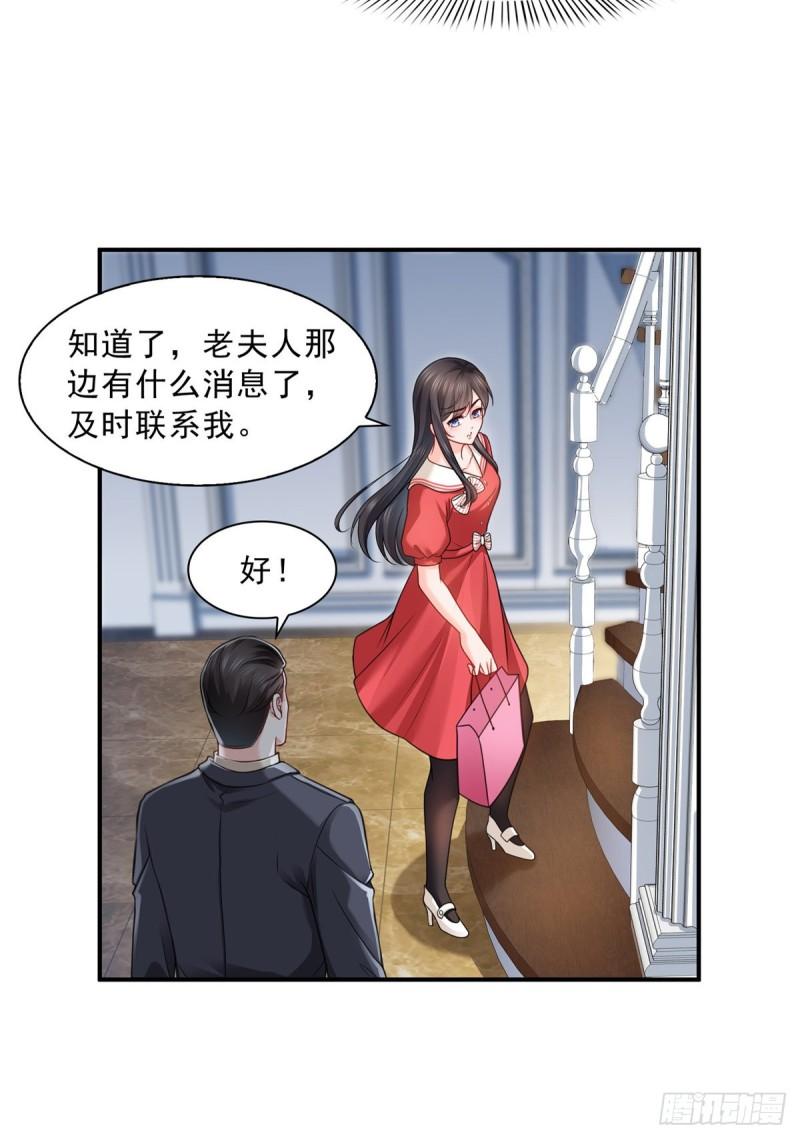 恰似寒光遇骄阳韩漫全集-第一百一十五话 大明星宫旭无删减无遮挡章节图片 