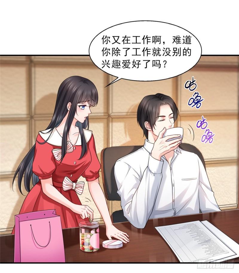 恰似寒光遇骄阳韩漫全集-第一百一十五话 大明星宫旭无删减无遮挡章节图片 