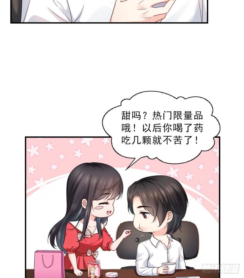 恰似寒光遇骄阳韩漫全集-第一百一十五话 大明星宫旭无删减无遮挡章节图片 