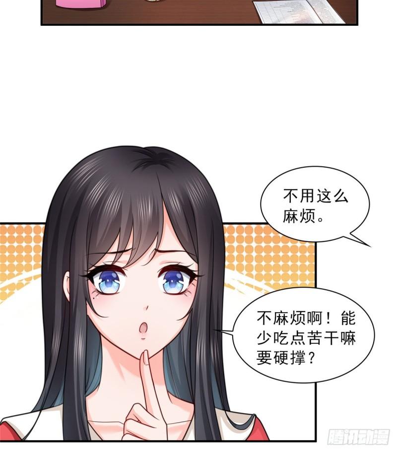 恰似寒光遇骄阳韩漫全集-第一百一十五话 大明星宫旭无删减无遮挡章节图片 