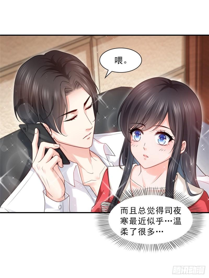 恰似寒光遇骄阳韩漫全集-第一百一十五话 大明星宫旭无删减无遮挡章节图片 