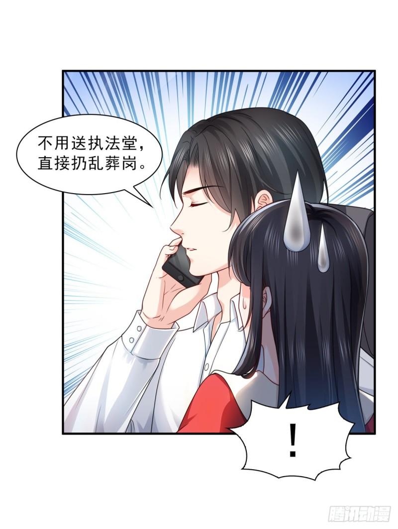 恰似寒光遇骄阳韩漫全集-第一百一十五话 大明星宫旭无删减无遮挡章节图片 