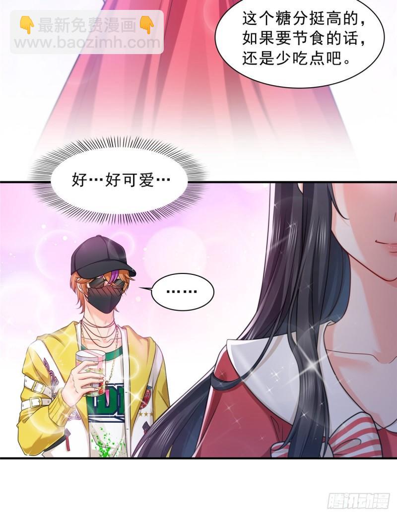 恰似寒光遇骄阳韩漫全集-第一百一十五话 大明星宫旭无删减无遮挡章节图片 