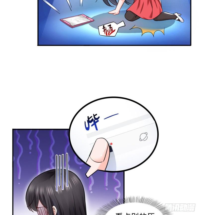 恰似寒光遇骄阳韩漫全集-第一百一十六话 绯闻与试镜无删减无遮挡章节图片 