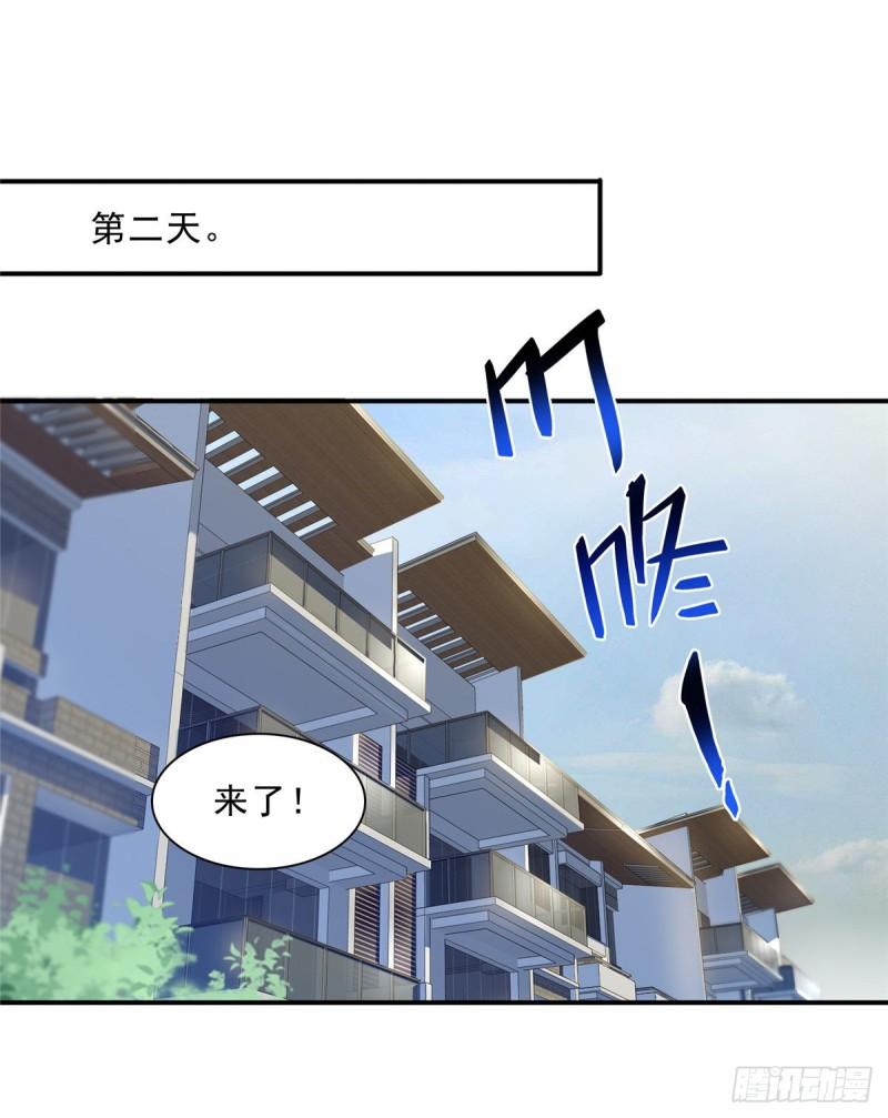 恰似寒光遇骄阳韩漫全集-第一百一十六话 绯闻与试镜无删减无遮挡章节图片 