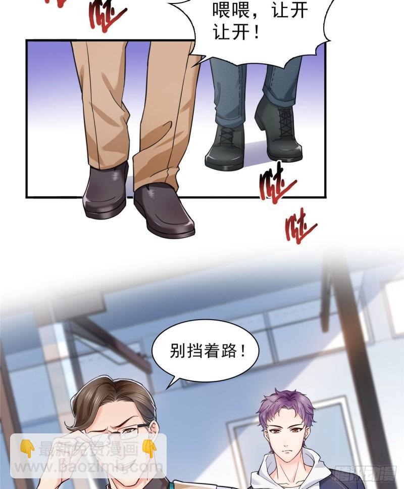 恰似寒光遇骄阳韩漫全集-第一百一十六话 绯闻与试镜无删减无遮挡章节图片 