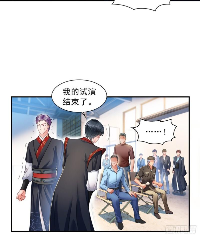 恰似寒光遇骄阳韩漫全集-第一百一十七话 超越自我无删减无遮挡章节图片 