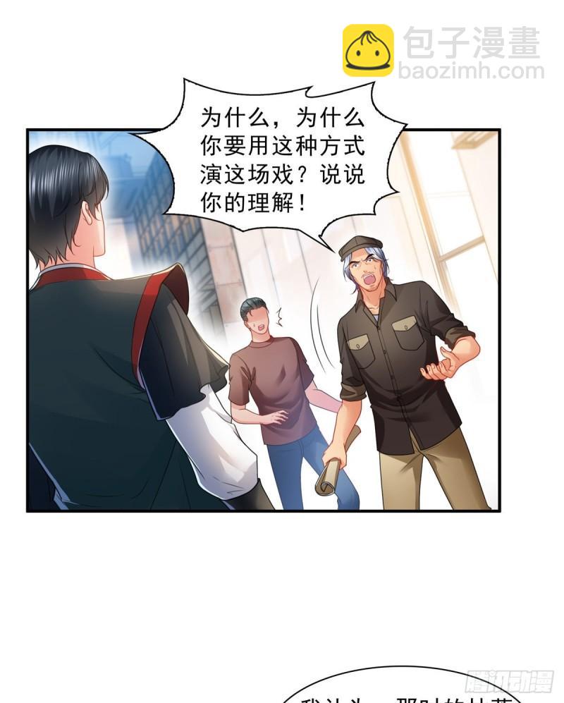 恰似寒光遇骄阳韩漫全集-第一百一十七话 超越自我无删减无遮挡章节图片 