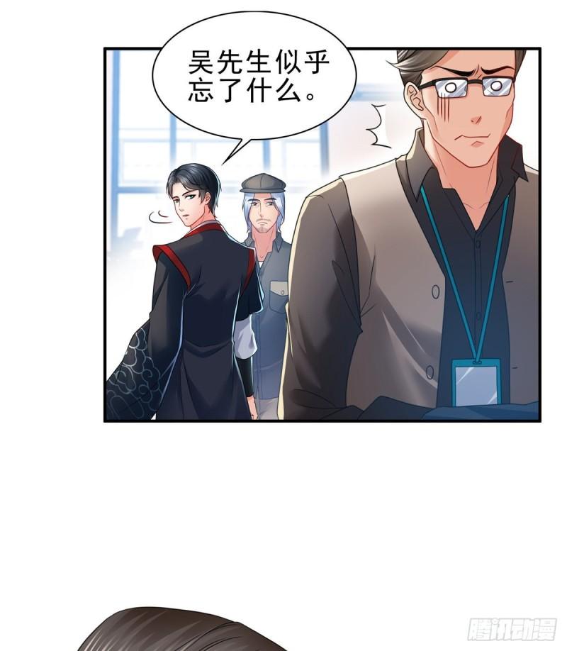 恰似寒光遇骄阳韩漫全集-第一百一十七话 超越自我无删减无遮挡章节图片 