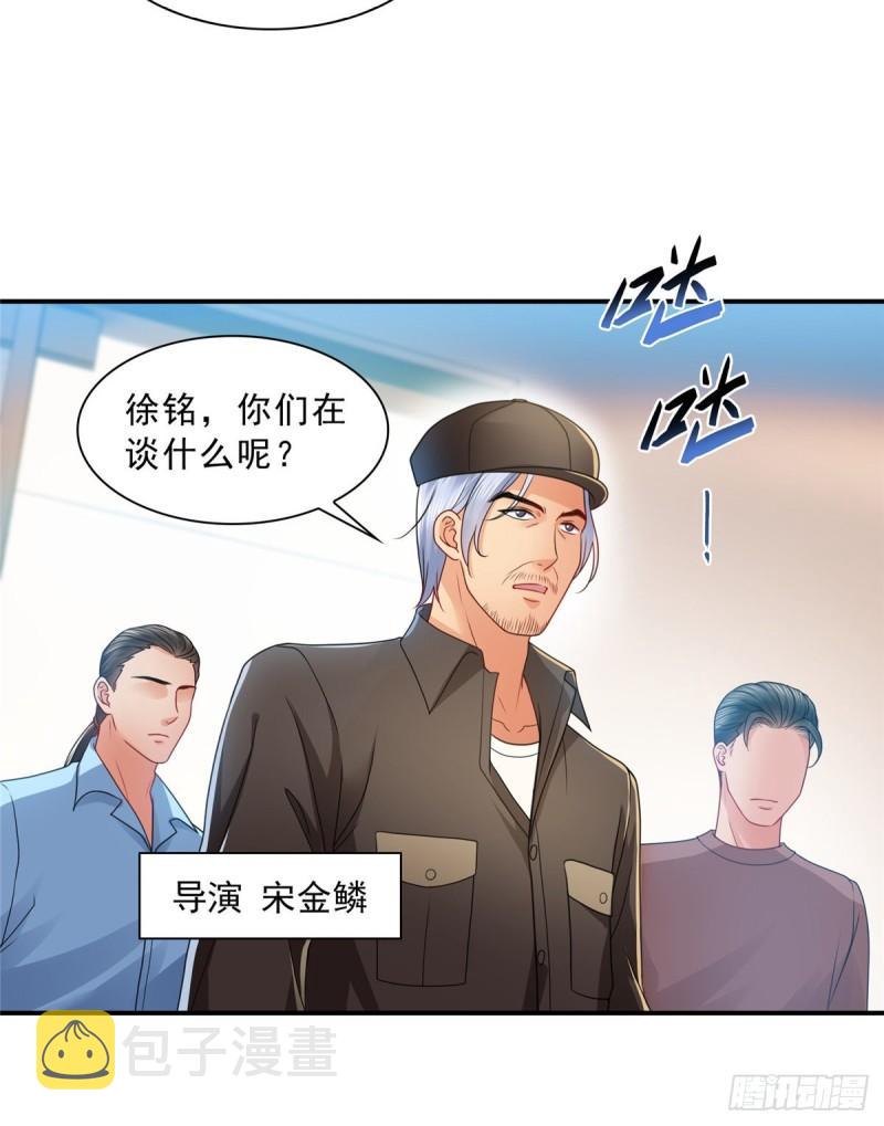 恰似寒光遇骄阳韩漫全集-第一百一十七话 超越自我无删减无遮挡章节图片 